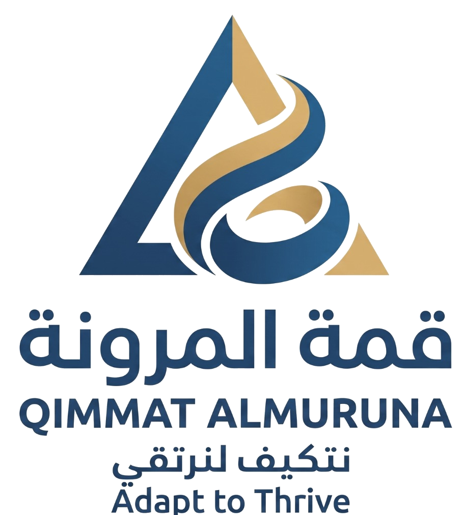 قمة المرونة | QIMMAT ALMURUNA